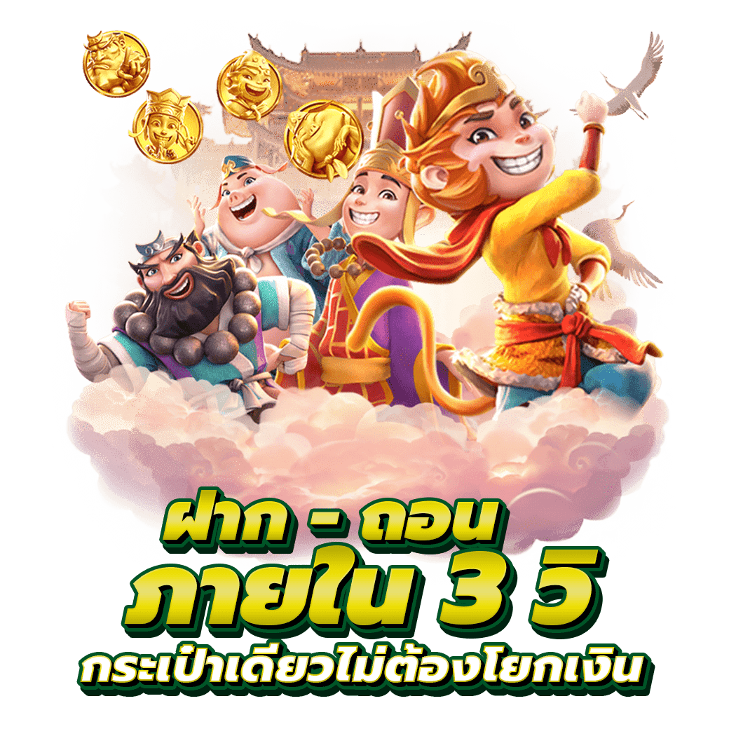 marvel เว็บพนันที่ผสานความทันสมัยกับความปลอดภัยระดับสากล